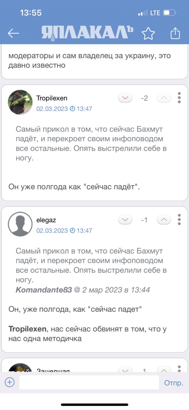ВСУ атакуют Брянскую область. Взяты заложники в селе Сушаны