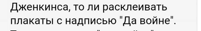 Госдума приняла закон об ответственности за дискредитацию любых участников спецоперации