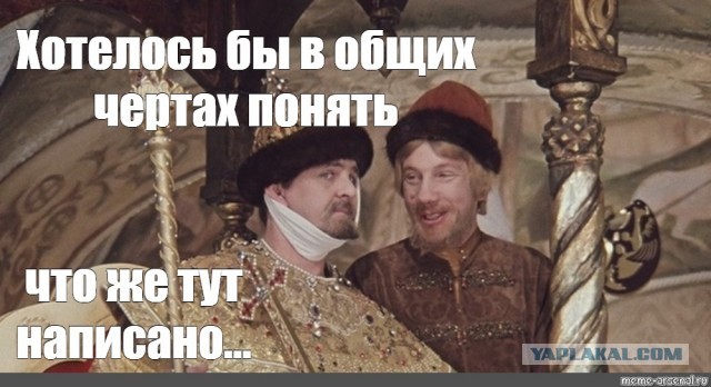 Жив-здоров