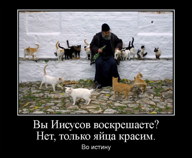 Случилось что?