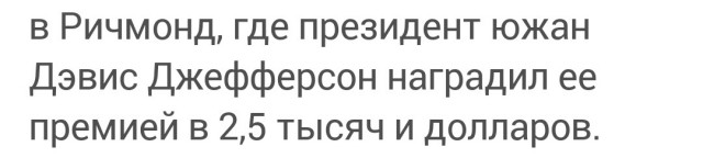 14 самых красивых разведчиц в истории
