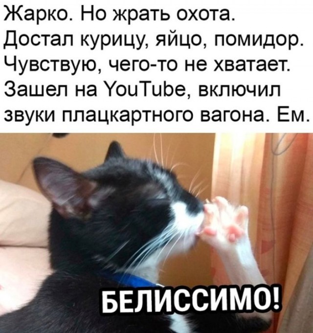 Картинки и мемы, всяко разно - 183