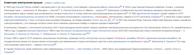 О каком происшествии запретили рассказывать экипажу Салюта-7.