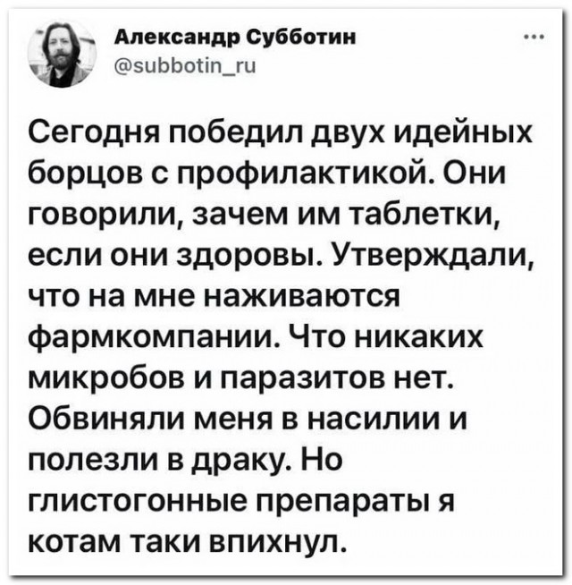 Забавные комментарии из социальных сетей (17.07.23)