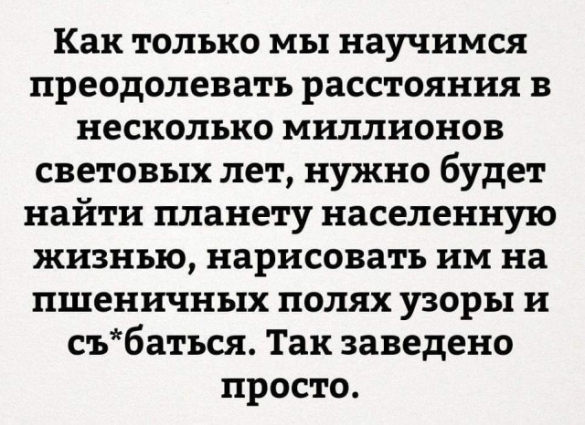 Картинки от Scodero 7