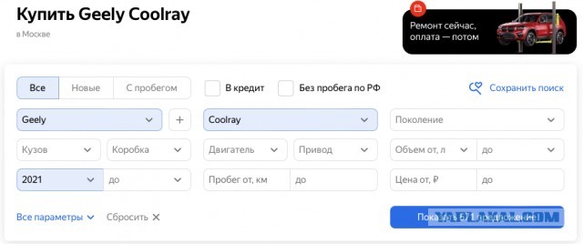 Путин объяснил переход россиян на китайские автомобили ростом их качества
