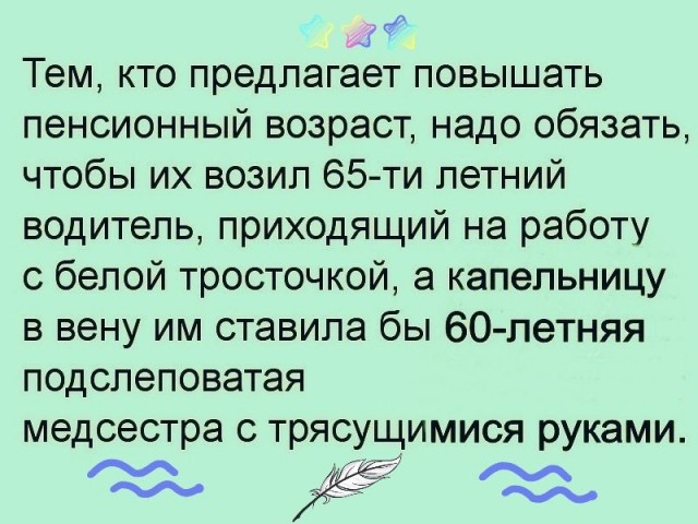 Маленькая пятница