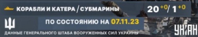 Момент прилета ракеты SCALP по российскому ракетоносителю «Аскольд» в Керчи