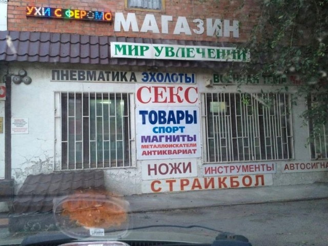 Баяны разной степени давности.