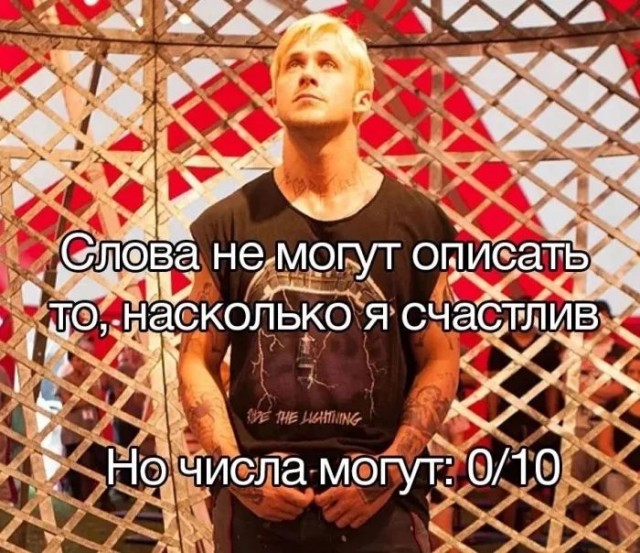 Приколы с налетом деградации