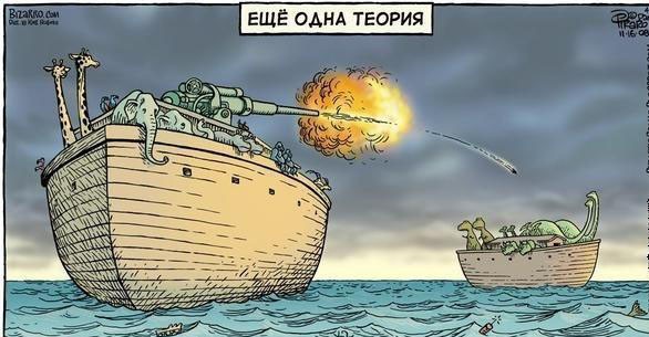 Почему вымерли динозавры?