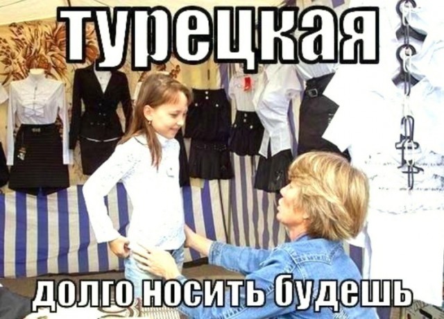 Посмотрите и ностальгните