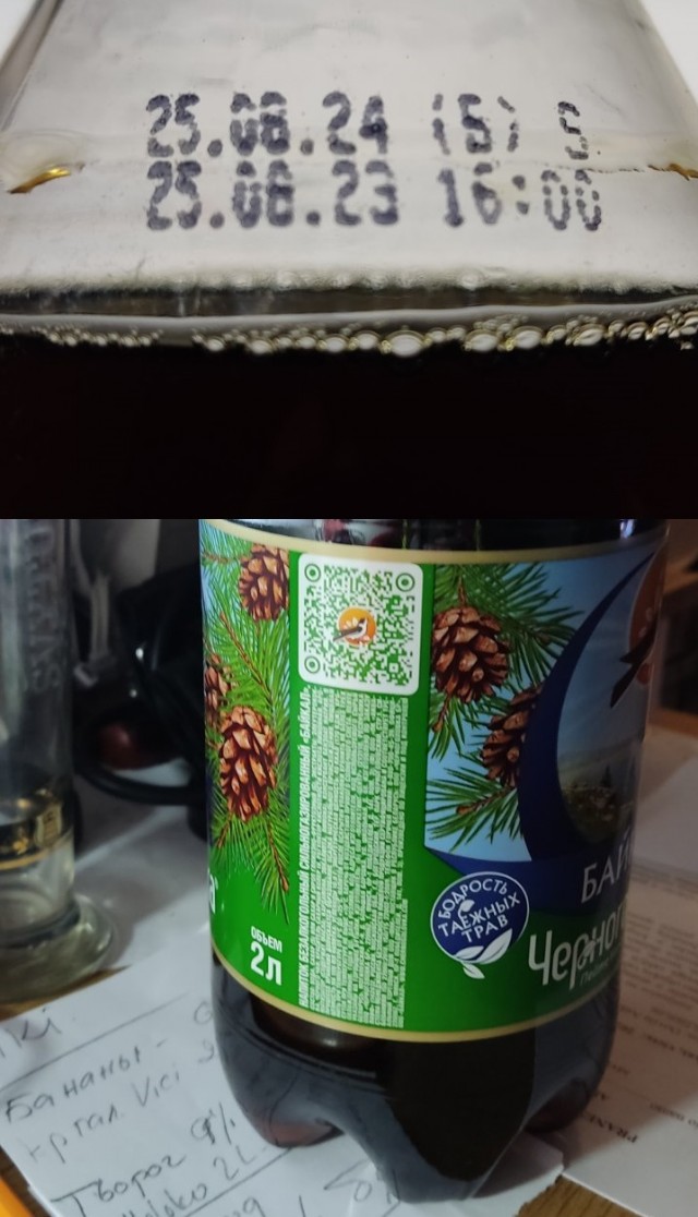 Вкусный был.