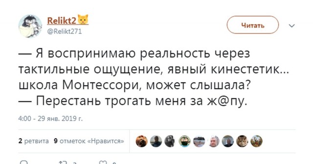 Приколы с налетом деградации
