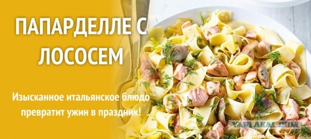 Лосось конфи — проще не бывает!