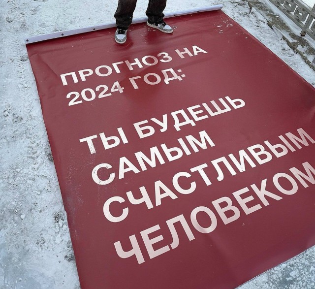 Разное
