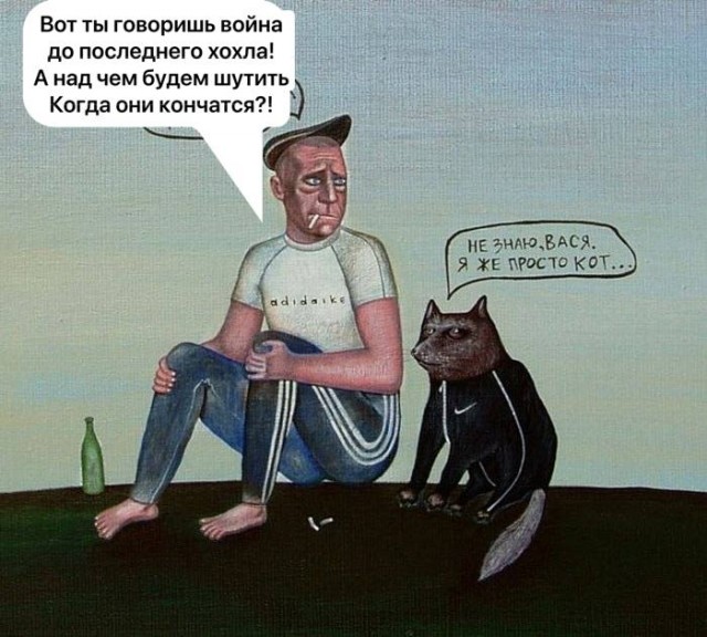 Мемчики и картинки для настроения и подумать