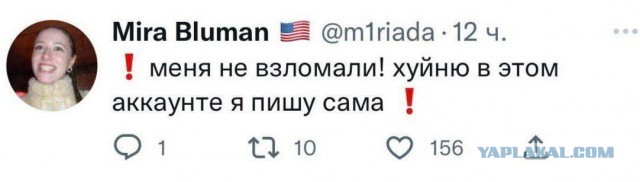 Осторожно, крышечка некрепко держится