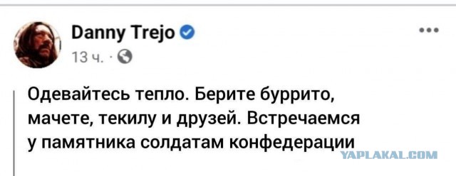 О ситуации в Техасе