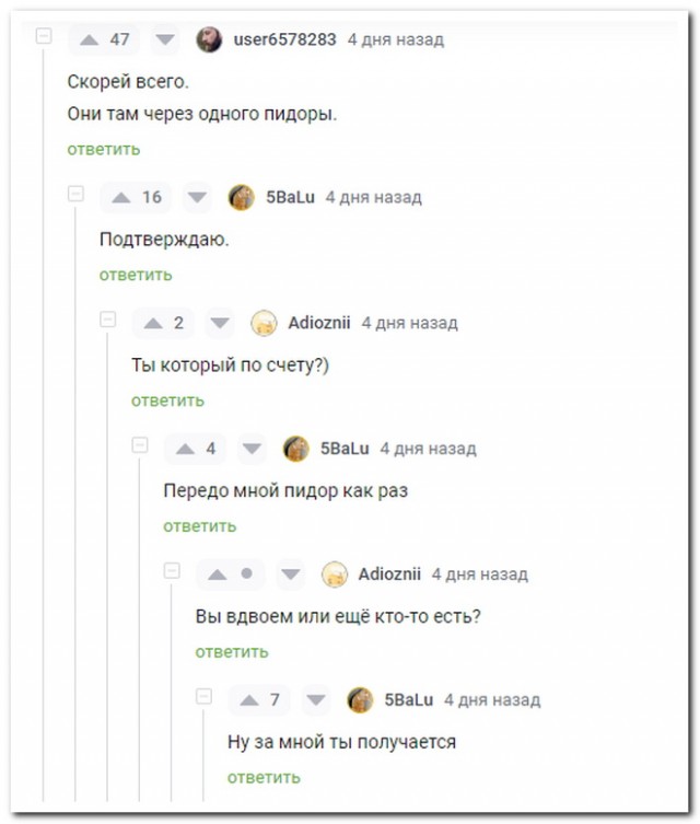 Забавные комментарии из социальных сетей (05.02.24)