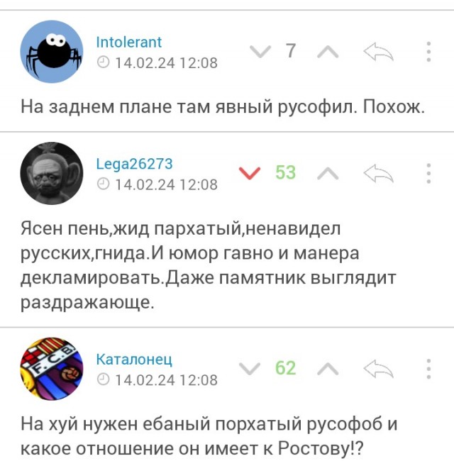 В Ростове открыли памятник Жванецкому
