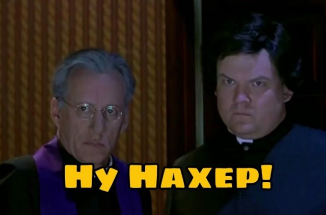 Ой, здрасьте... Пойду я пожалуй