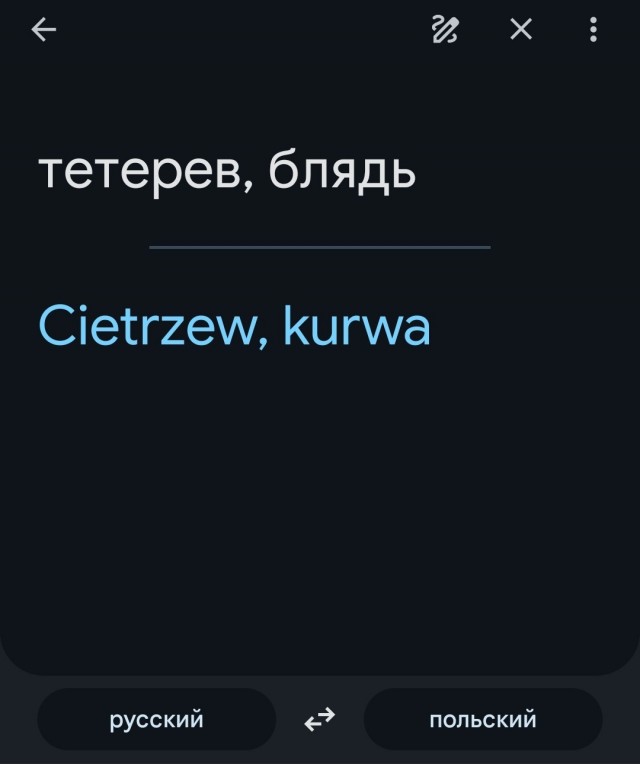 В поисках достойного соперника...