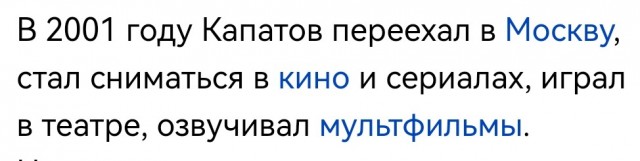 Умер актер Игорь Капатов, чьим голосом говорил Мишутка из «Спокойной ночи, малыши!»