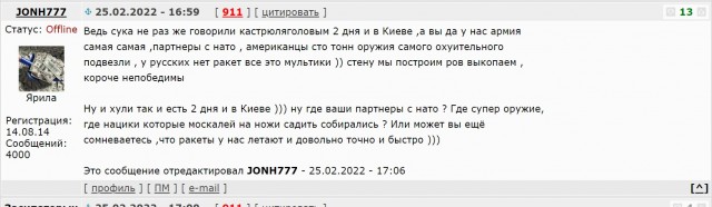 Беспилотники утром во вторник атаковали Кстовскую промзону