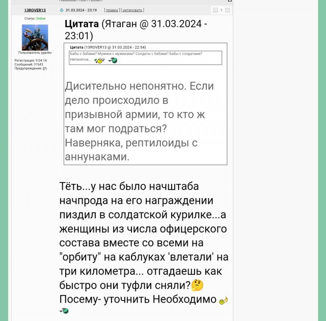 Мужчины более человечны чем женщины