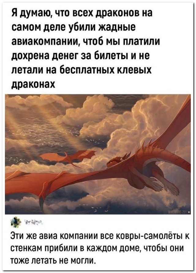 Забавные комментарии из социальных сетей (15.04.24)