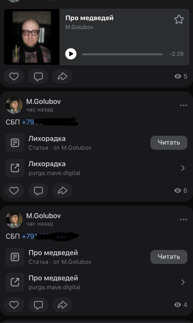 12 марта в Пахачах оттепель с влажным восточным ветром