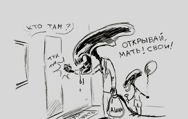 Едкий юмор