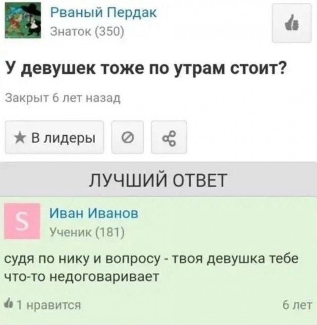 Завалялось тут случайно немного забавных картинок