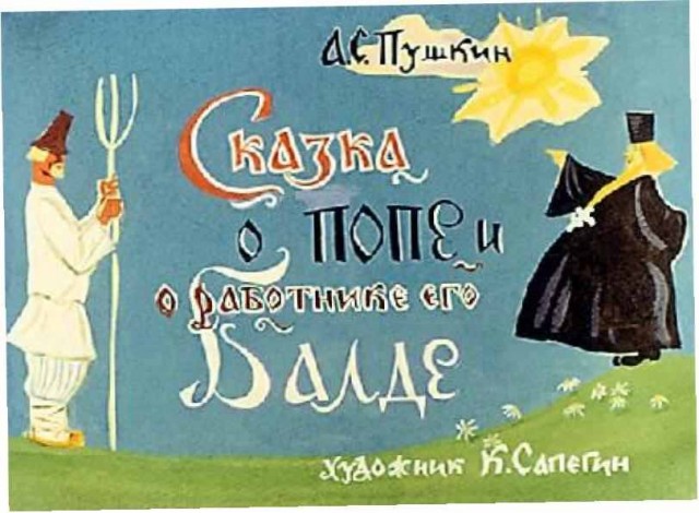 Вакансия IT-специалиста