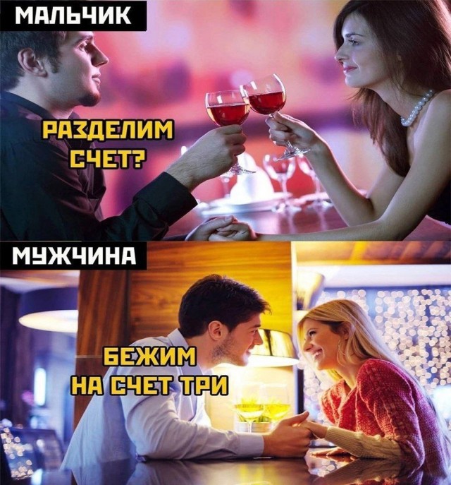 Старался без боянов