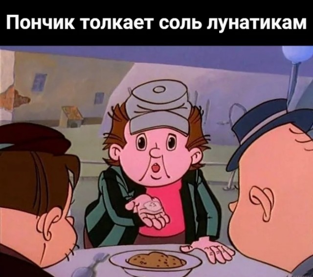 Весёлый полтишок 20.05.24