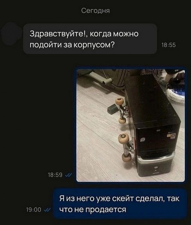 ТРРРидцать тРРРи от 21 мая
