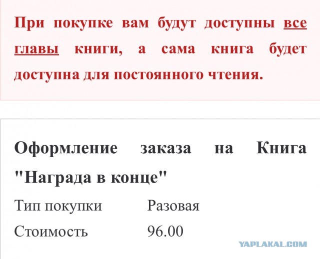 Первый раз в гостях девочка