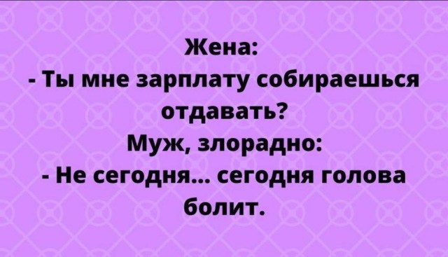 Так себе картинки 31.05.24