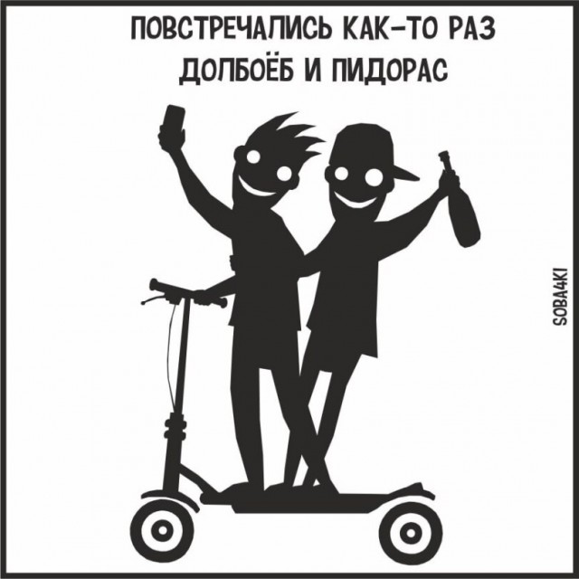 Совет вам да любовь!
