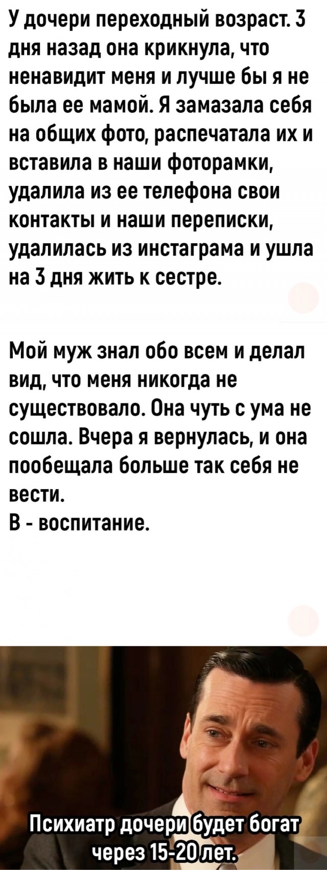 Юмор в картинках и без