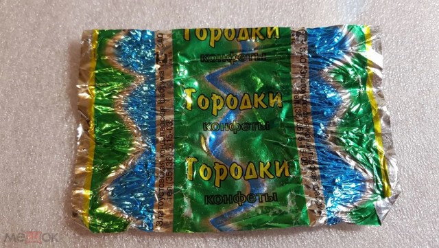 Какая ваша любимая конфета?