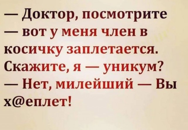 Завалялось тут случайно немного забавных картинок