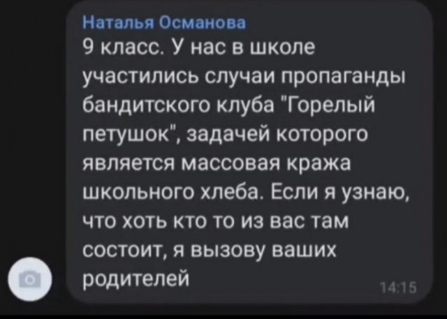 Немного лёгкой *банцы, наркомании и деградации в ленту 3