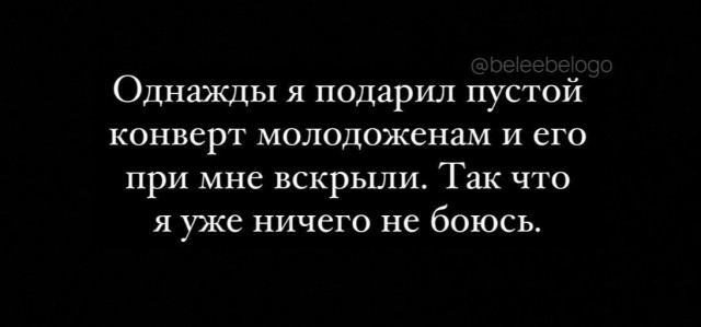 Народная меДИЧина 1037