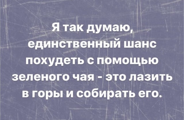 Сборник бабаянов или неожиданная помойка