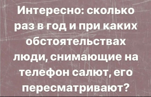 Немного забавных картинок от 01.09.2024