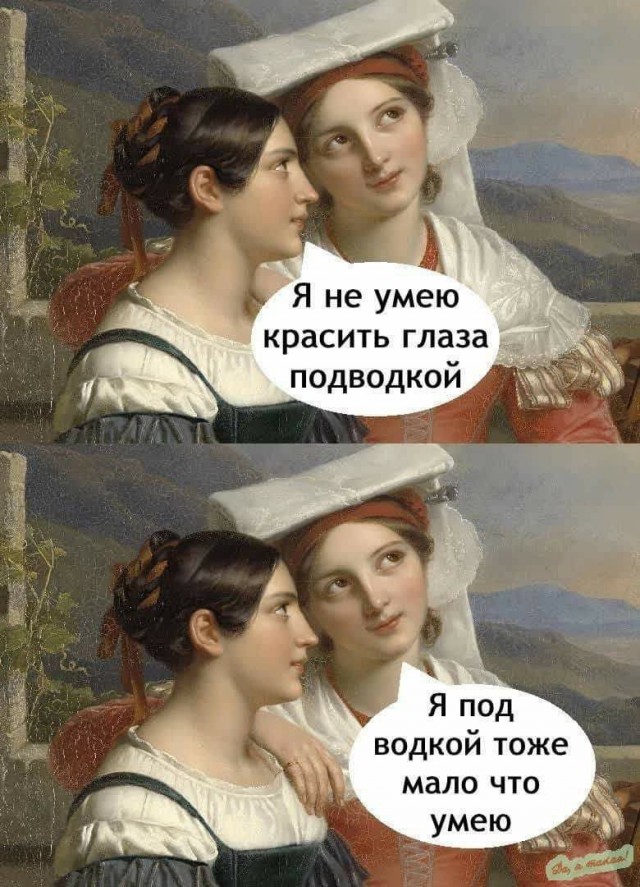 Нуштош 19.09.2024