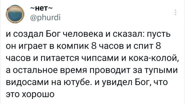 Десять